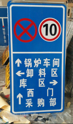 烏魯木齊交通警示牌 守護(hù)道路安全，西安陽(yáng)光標(biāo)牌廠的可靠選擇