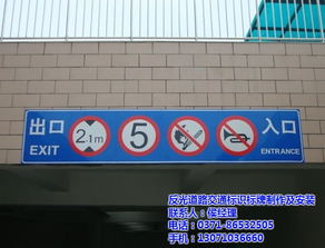 漯河交通設(shè)施建設(shè)與河南豐川的專業(yè)貢獻